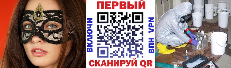 OMG как войти  Уяр  Амфетамин VHQ 