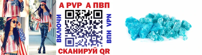 Alfa_PVP крисы CK  Уяр 