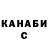 ГАШ VHQ Oleg Danulyk