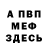 Кетамин VHQ Koko Yepes