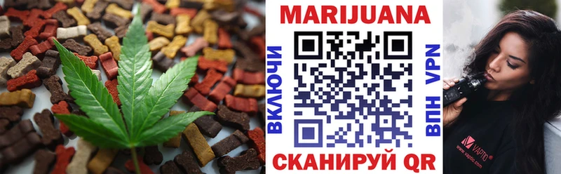 купить наркотики сайты  Уяр  Еда ТГК конопля 
