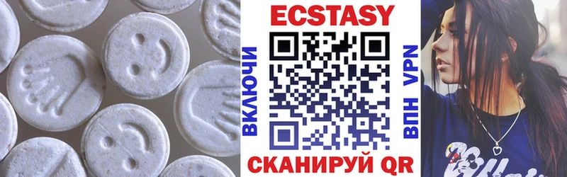 где найти   Уяр  ЭКСТАЗИ MDMA 