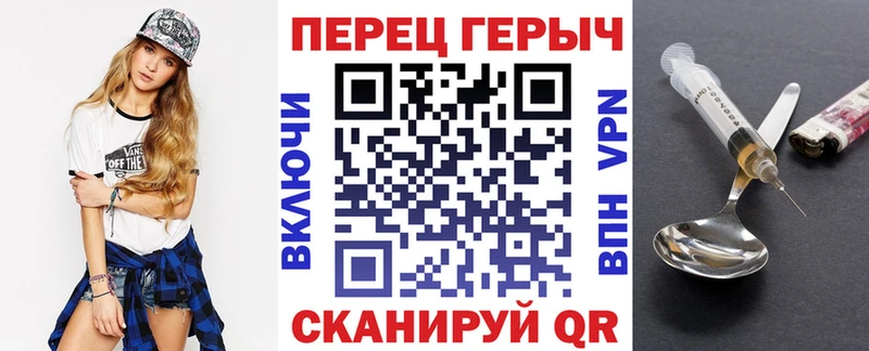 ГЕРОИН афганец  блэк спрут маркетплейс  Уяр 