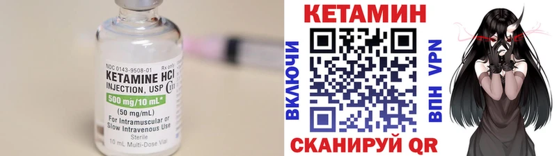 купить  цена  Уяр  Кетамин ketamine 