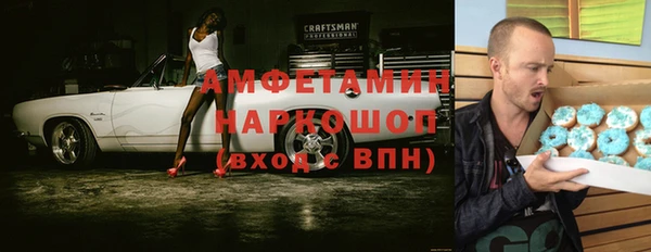 кокаин Алексеевка