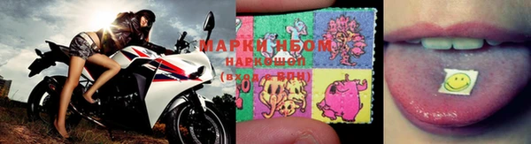 кокаин VHQ Пестово