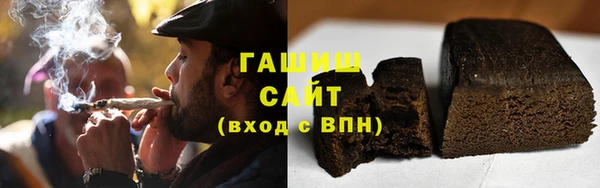 стафф Ельня