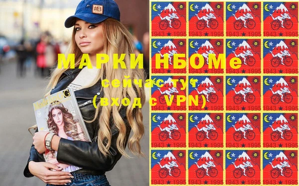 кокаин Алексеевка