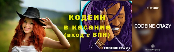 ECSTASY Аркадак