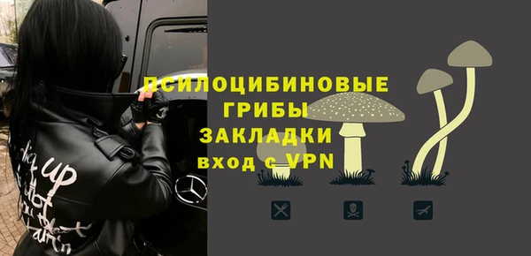 мефедрон VHQ Переславль-Залесский