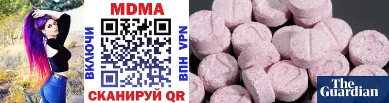 MDMA crystal Уяр