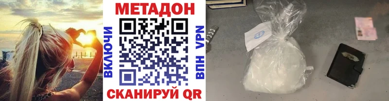 сайты даркнета официальный сайт Уяр МЕТАДОН мёд blacksprut ссылка