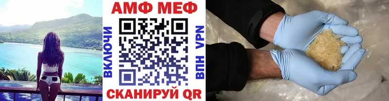 Первитин Декстрометамфетамин 99.9%  KRAKEN онион  Уяр 