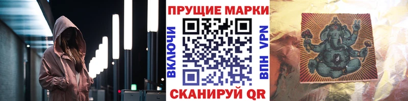дарк нет состав  наркотики  Уяр  Марки N-bome 1,5мг 